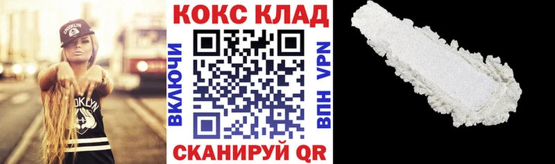 Наркота Новая Усмань Гашиш  Cocaine  A PVP  Каннабис  Псилоцибиновые грибы  МЕФ 