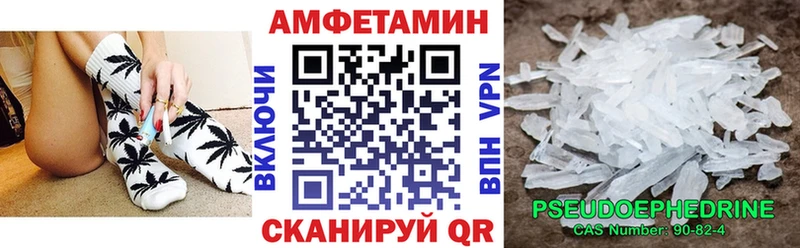 купить наркотики сайты  Новая Усмань  Амфетамин Premium 