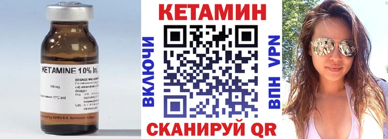 наркота  Новая Усмань  КЕТАМИН ketamine 