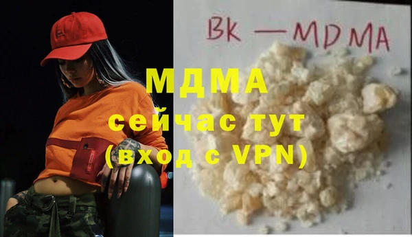 индика Навашино