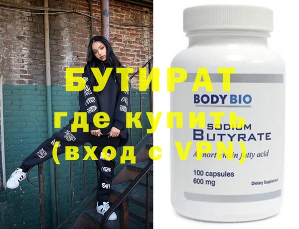 индика Навашино