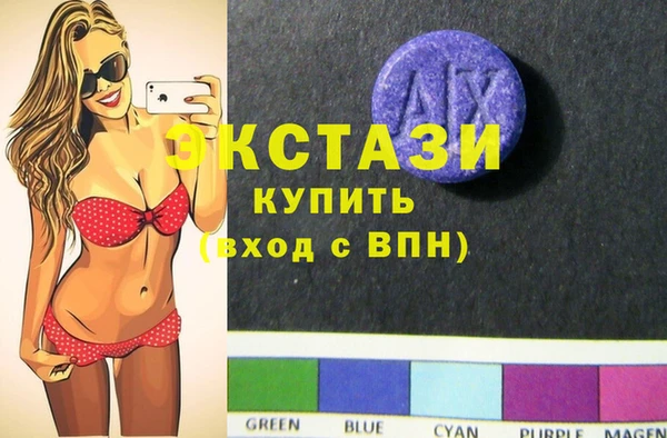 индика Навашино
