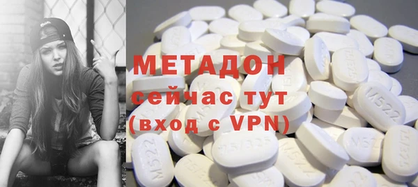 МДМА Волгодонск