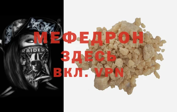 мяу мяу мука Уссурийск