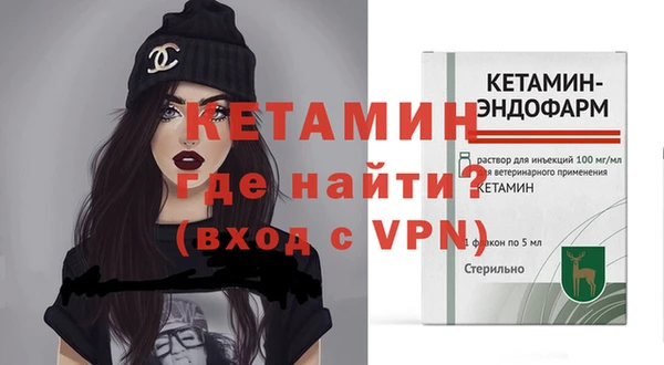 прущая мука Надым