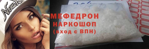 индика Навашино