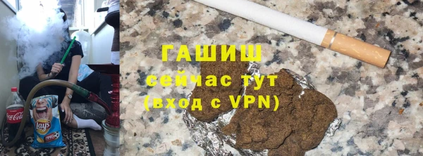 бутик Россошь