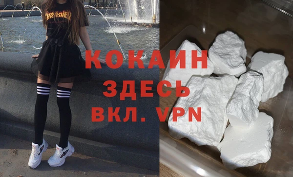 мефедрон VHQ Ростов