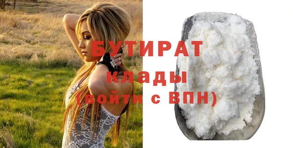 прущая мука Надым
