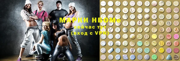 мет Наволоки