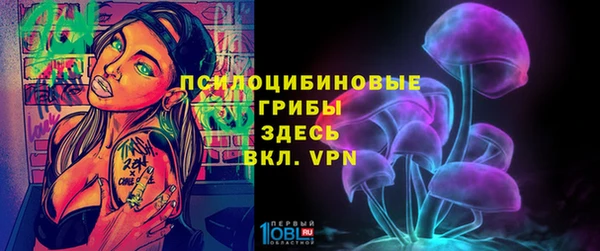 МДМА Волгодонск