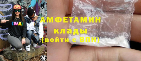 прущая мука Надым
