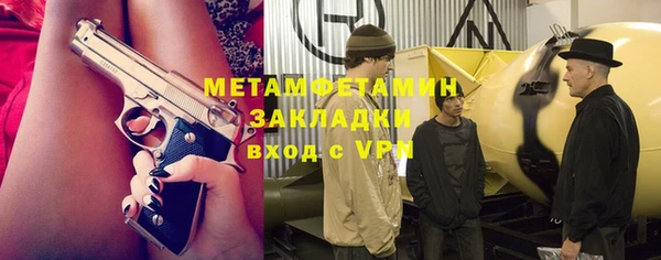 индика Навашино