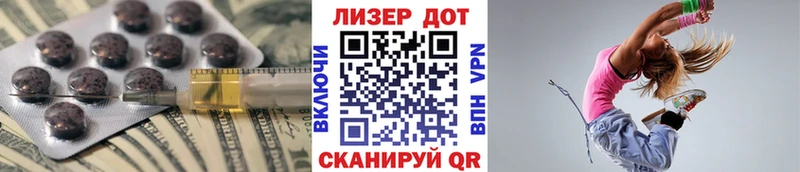 как найти закладки  blacksprut ссылки  LSD-25 экстази ecstasy  Новая Усмань 