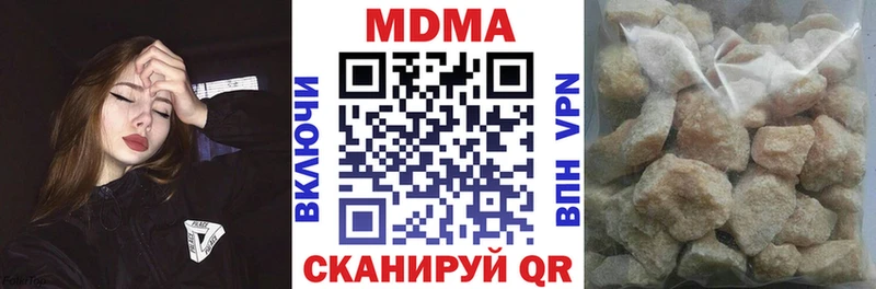 MDMA VHQ  купить наркотики цена  Новая Усмань 