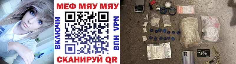 МЕФ мука Новая Усмань