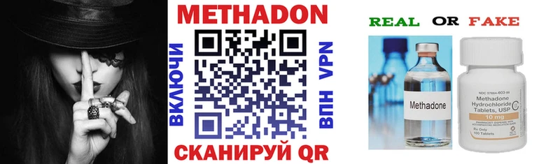 МЕТАДОН VHQ  MEGA онион  Новая Усмань  даркнет сайт 