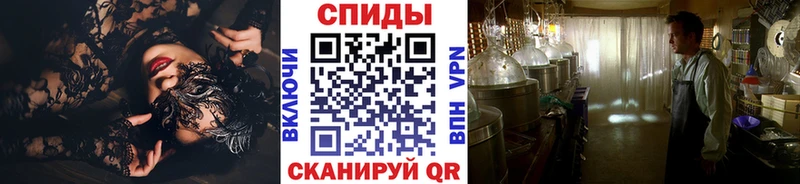 купить   Новая Усмань  Первитин витя 