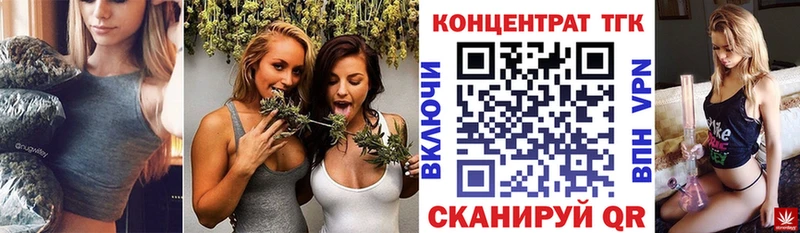 Дистиллят ТГК THC oil  гидра tor  Новая Усмань 